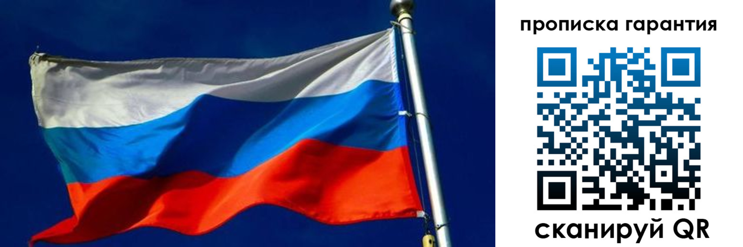 где прописаться в Краснокамске