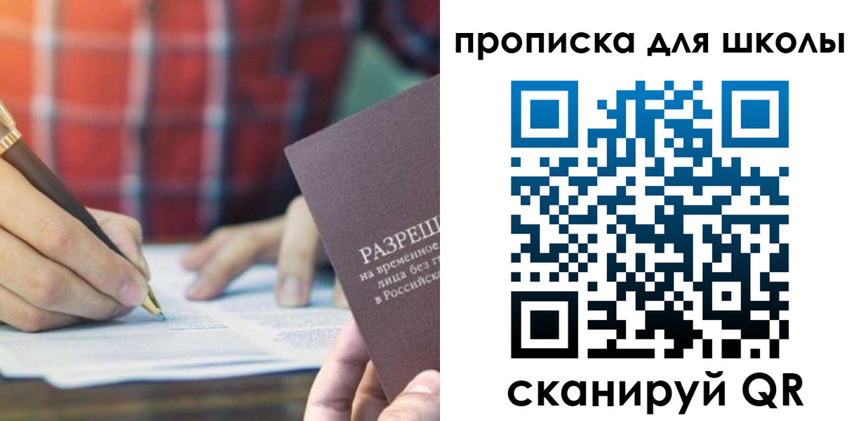временная регистрация адрес в Краснокамске